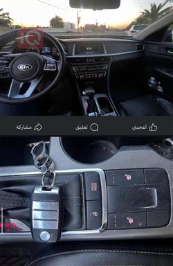 كيا اوبتيما
